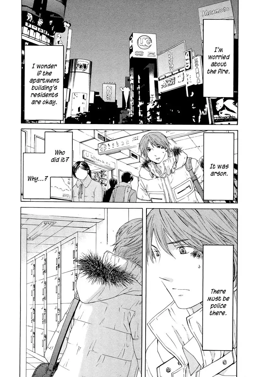 Kimi no Knife Chapter 59 10